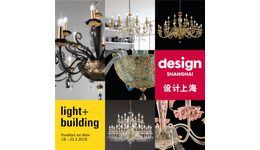 Design Shanghai lighting trade show
